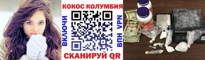 КОКАИН 98%  Саки 