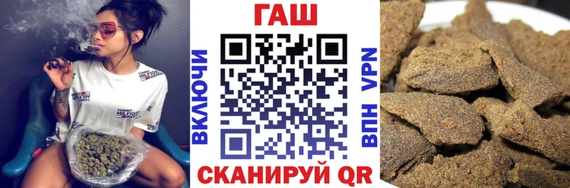 купить наркотики сайты  Саки  ГАШ Ice-O-Lator 