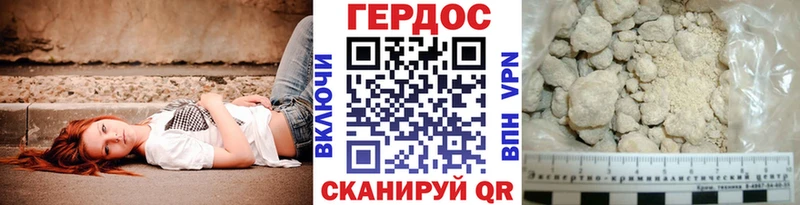 ГЕРОИН гречка  где купить наркоту  Саки 