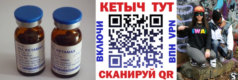 где продают   Саки  shop официальный сайт  Кетамин ketamine  ОМГ ОМГ онион 
