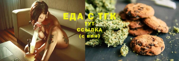 ПСИЛОЦИБИНОВЫЕ ГРИБЫ Армянск