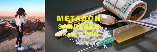 ПСИЛОЦИБИНОВЫЕ ГРИБЫ Армянск