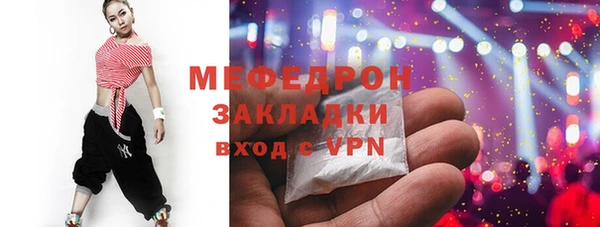 ПСИЛОЦИБИНОВЫЕ ГРИБЫ Армянск
