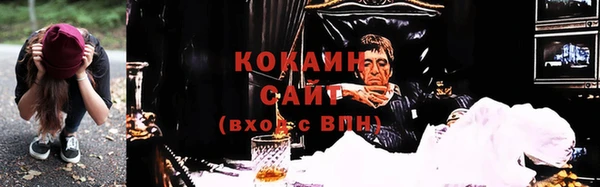 меф VHQ Арсеньев