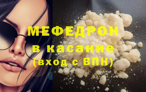 меф VHQ Арсеньев
