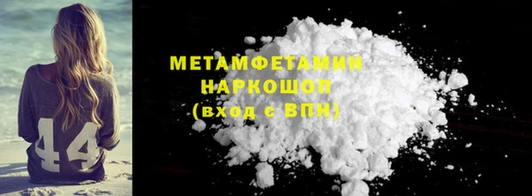 меф VHQ Арсеньев