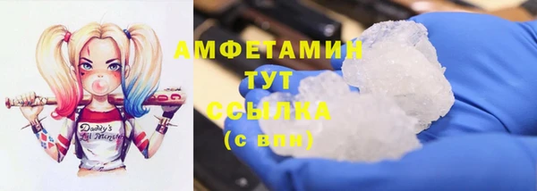 ПСИЛОЦИБИНОВЫЕ ГРИБЫ Армянск