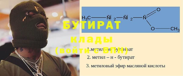ПСИЛОЦИБИНОВЫЕ ГРИБЫ Армянск