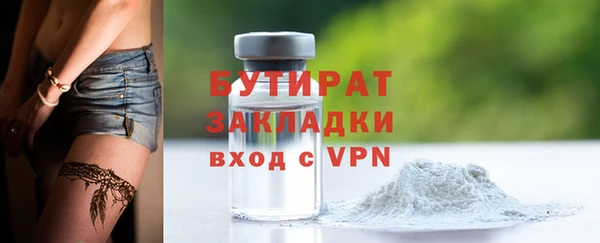 ПСИЛОЦИБИНОВЫЕ ГРИБЫ Армянск
