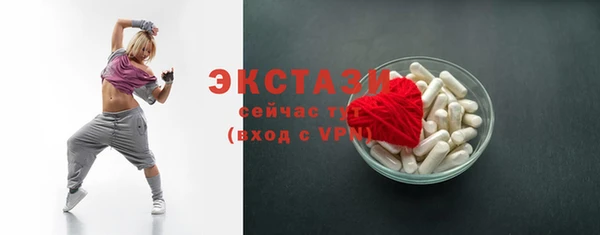 ПСИЛОЦИБИНОВЫЕ ГРИБЫ Армянск