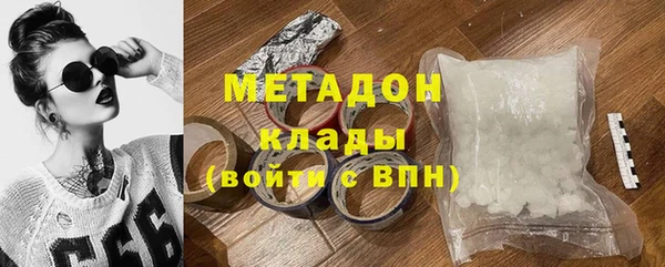 меф VHQ Арсеньев