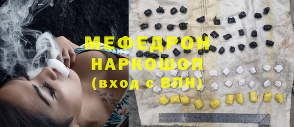меф VHQ Арсеньев
