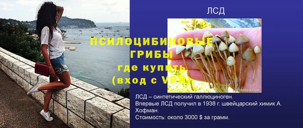 меф VHQ Арсеньев