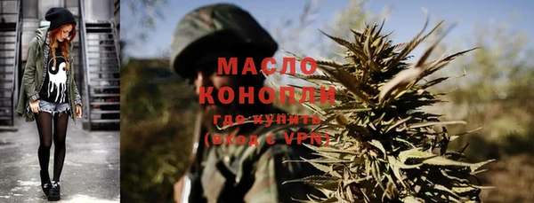 ПСИЛОЦИБИНОВЫЕ ГРИБЫ Армянск