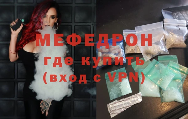 гидра Аркадак