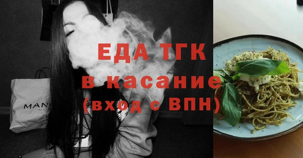 меф VHQ Арсеньев