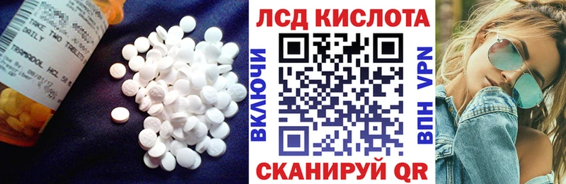 kraken маркетплейс  Саки  ЛСД экстази ecstasy 