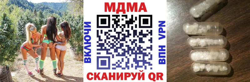 продажа наркотиков Саки MDMA Molly