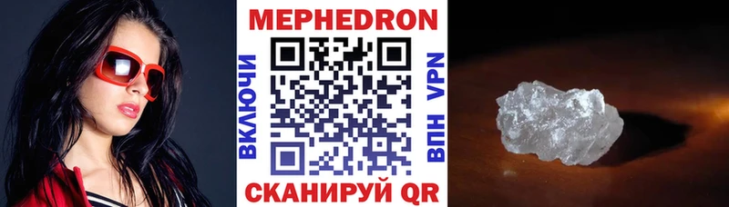 закладки Саки Мефедрон мяу мяу