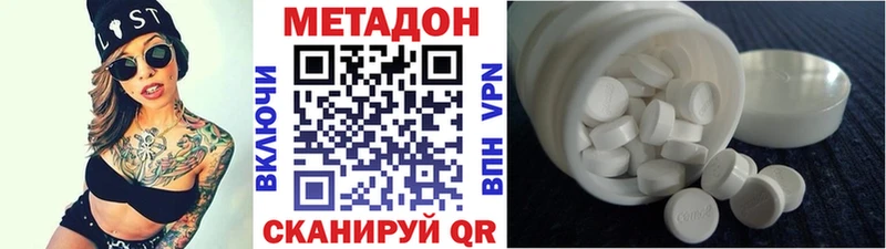 Метадон мёд  Саки 