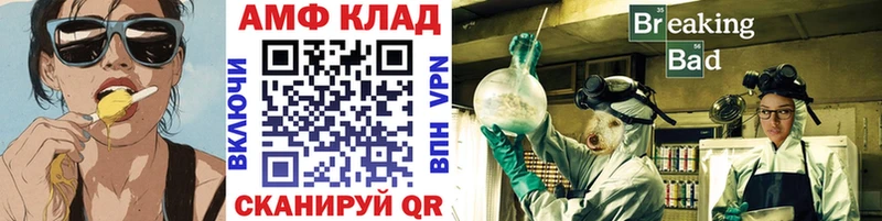 Метамфетамин Methamphetamine Саки
