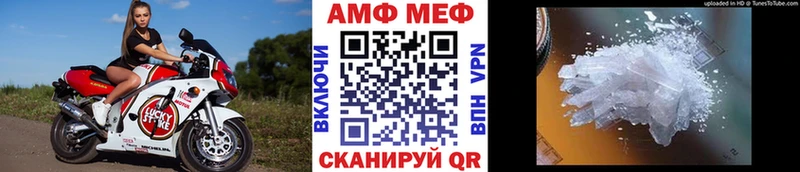 МЕТАМФЕТАМИН винт  маркетплейс как зайти  Саки 
