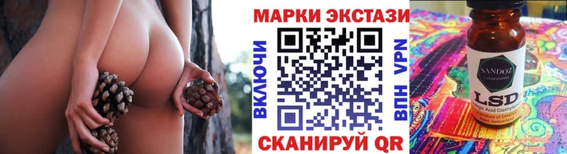 Марки NBOMe 1,5мг  как найти наркотики  Саки 
