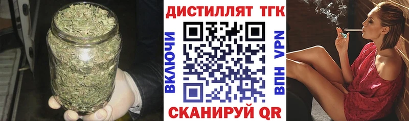 МЕГА маркетплейс  Саки  Дистиллят ТГК вейп с тгк 
